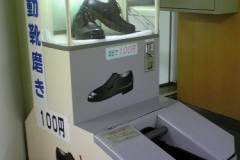 Automatic Shoe Brush in Tokyo Station