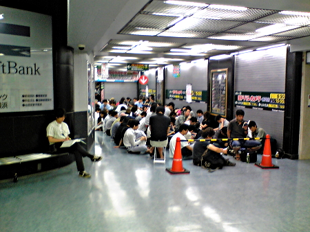 iphone queue Yokohama